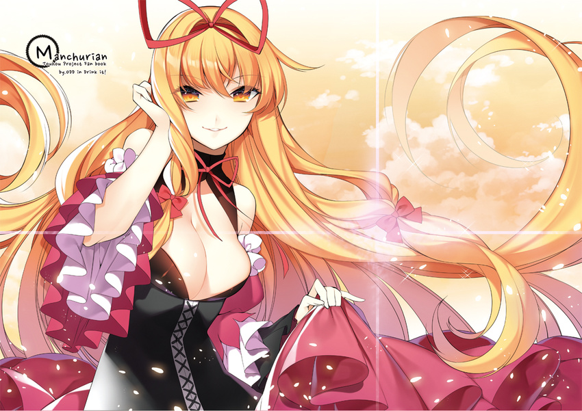 adapted_costume alternate_costume blonde_hair breasts cleavage cloud cloudy_sky corset frilled_sleeves frills hair_ribbon hair_tucking hairband large_breasts long_hair looking_at_viewer no_hat no_headwear parted_lips ribbon roh_nam_kyung skirt_hold sky smile solo touhou upper_body very_long_hair yakumo_yukari yellow_eyes yellow_sky