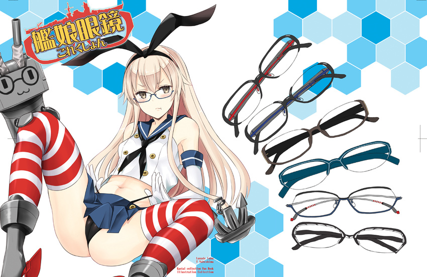 :t anchor anchor_hair_ornament bespectacled black_panties blonde_hair blush boots elbow_gloves glasses gloves grey_footwear hair_ornament hairband kantai_collection long_hair looking_at_viewer nabeshima_tetsuhiro navel panties panty_lift pout rensouhou-chan shimakaze_(kantai_collection) skirt solo striped striped_legwear thighhighs underwear v-shaped_eyebrows white_gloves