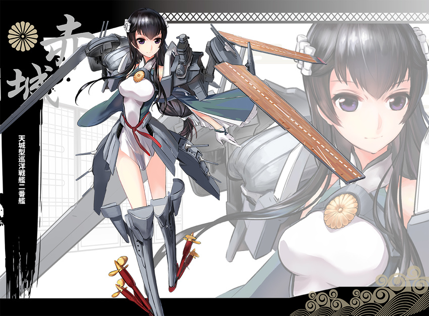 akagi_(battleship_girl) battleship_girl black_hair breasts commentary_request flight_deck gloves long_hair low-tied_long_hair machinery mecha_musume medium_breasts official_art original outstretched_arms purple_eyes smile solo spread_arms standing very_long_hair white_gloves zeco zoom_layer