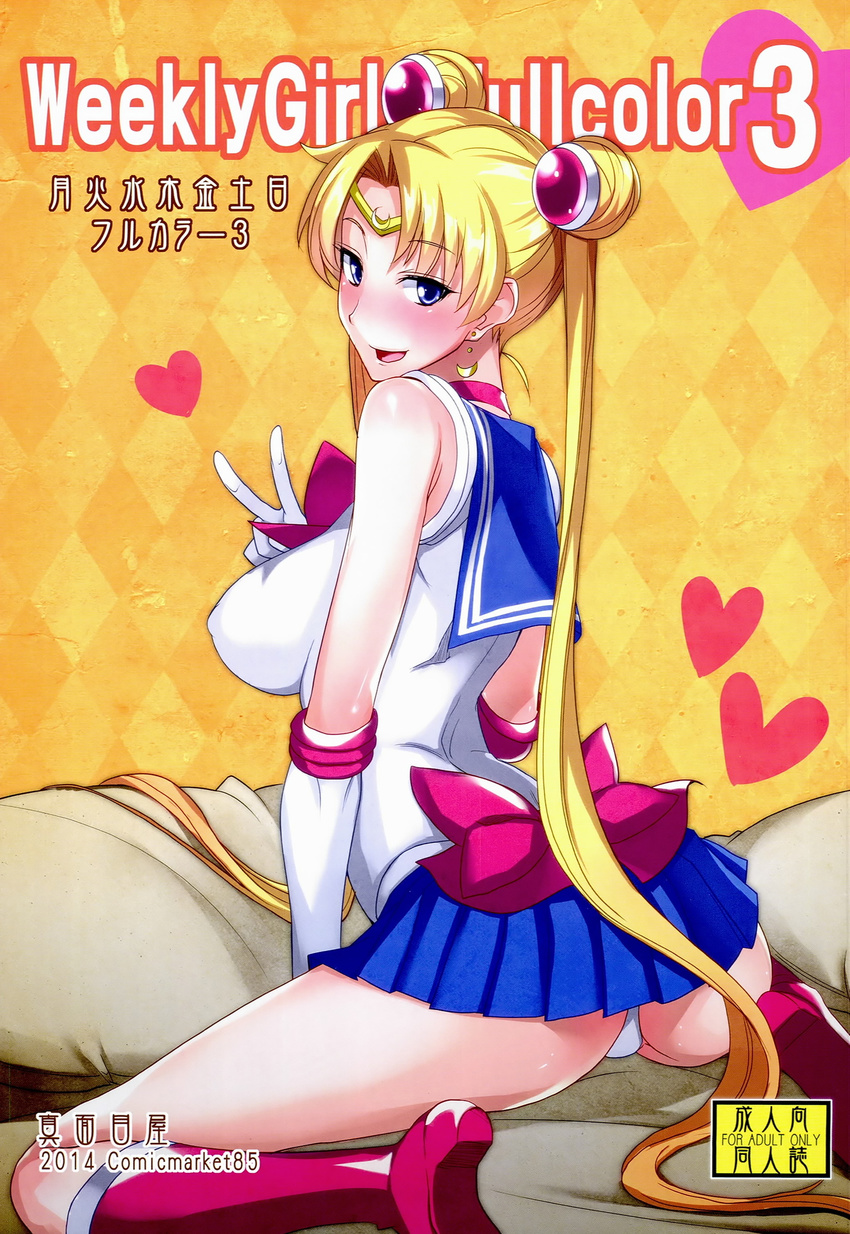 ass back_bow bishoujo_senshi_sailor_moon blonde_hair blue_eyes blue_sailor_collar blue_skirt boots bow breasts choker cover cover_page double_bun doujin_cover doujinshi earrings elbow_gloves gloves hair_ornament highres isao jewelry large_breasts long_hair looking_at_viewer looking_back magical_girl red_bow red_choker red_footwear sailor_collar sailor_moon sailor_senshi_uniform skirt smile solo tiara tsukino_usagi twintails v very_long_hair white_gloves