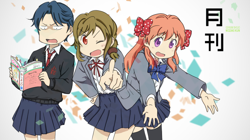 :d ;d black_legwear blue_bow blue_hair blush book bow bowtie brown_eyes brown_hair copyright_name cowboy_shot d: gekkan_shoujo_nozaki-kun hair_bow hand_on_hip holding holding_book hyadain_no_kakakata_kataomoi_-_c index_finger_raised kashima_yuu long_hair long_sleeves looking_at_viewer mamiko_(koi_shiyou!) manga_(object) multiple_girls neck_ribbon necktie nichijou one_eye_closed open_book open_mouth orange_hair outstretched_arms parody pleated_skirt pointing pointing_at_viewer polka_dot polka_dot_bow purple_eyes red_bow ribbon rouman_academy_uniform sakura_chiyo school_uniform scrunchie seo_yuzuki short_hair side_ponytail skirt smile standing style_parody sweater_vest thighhighs tianran_jiyou v-shaped_eyebrows