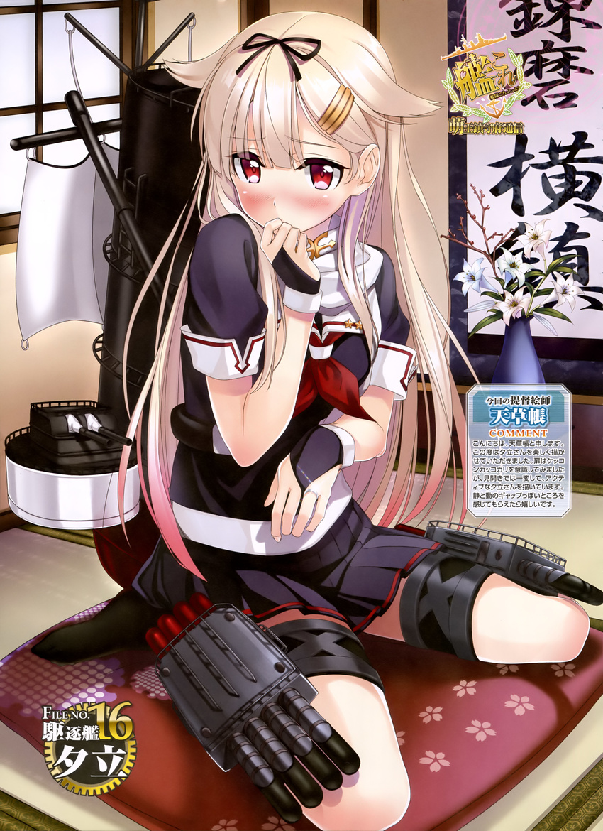 absurdres amakusa_tobari blush bridal_gauntlets cannon covering_mouth embarrassed hair_flaps hanging_scroll highres instrument jewelry kantai_collection london looking_at_viewer machinery pillow red_eyes remodel_(kantai_collection) ring school_uniform scroll serafuku sitting tatami thigh_strap torpedo turret wariza wedding_band window yuudachi_(kantai_collection)