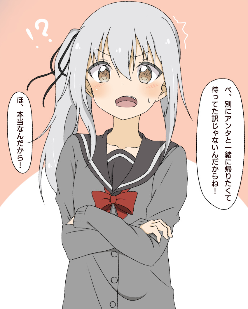 !? 1girl black_sailor_collar blush brown_eyes buttons commentary_request crossed_arms hair_between_eyes highres kantai_collection kasumi_(kantai_collection) kirisaki_seeker long_hair long_sleeves looking_at_viewer neck_ribbon red_neckwear ribbon sailor_collar school_uniform silver_hair solo sweatdrop translation_request