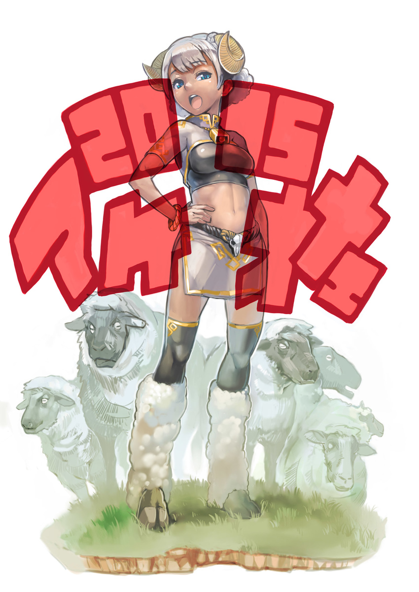 2015 akeome animal_costume animal_ears blue_eyes faux_figurine hand_on_hip happy_new_year highres hooves horns kousaku looking_at_viewer midriff navel new_year open_mouth original sheep sheep_costume sheep_horns silver_hair skirt skull solo