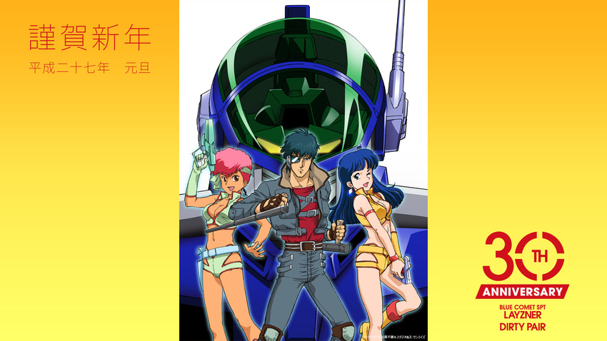 1boy 2girls 80s anniversary asuka_eiji belt blue_comet_spt_layzner blue_eyes blue_hair boots breasts brown_eyes cleavage company_connection copyright_name crossover dirty_pair earrings energy_gun fingerless_gloves gloves green_eyes gun highres holster jacket jewelry kei_(dirty_pair) layzner long_hair mecha midriff multiple_girls navel official_art oldschool pistol red_hair shorts sunrise_(company) tonfa weapon yuri_(dirty_pair)