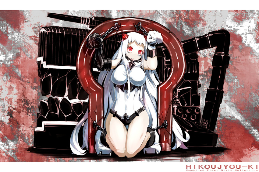 airfield_hime bags_under_eyes breasts chain cuffs horns kantai_collection large_breasts leotard long_hair looking_at_viewer oso_(toolate) pale_skin red_eyes restrained shackles shinkaisei-kan solo very_long_hair white_hair