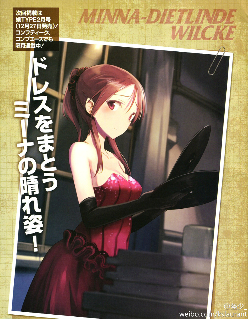 absurdres bare_shoulders black_gloves blush breasts character_name cleavage collarbone dress elbow_gloves gloves highres holding long_hair medium_breasts minna-dietlinde_wilcke paperclip photo_(object) ponytail record red_dress red_eyes red_hair scan shimada_fumikane solo strapless strapless_dress strike_witches translation_request world_witches_series