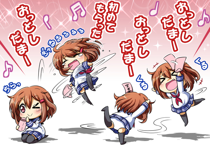 &gt;_&lt; &gt;_o :d bad_id bad_pixiv_id beamed_sixteenth_notes blue_skirt blush brown_eyes brown_hair chibi closed_eyes commentary_request eighth_note fang glance hair_ornament hairclip happy ikazuchi_(kantai_collection) kantai_collection motion_lines musical_note neckerchief new_year one_eye_closed open_mouth otoshidama panties pantyshot pleated_skirt quarter_note school_uniform sekiguchi_miiru serafuku short_hair silhouette skirt smile sparkle spinning tears thighhighs translated underwear white_panties xd