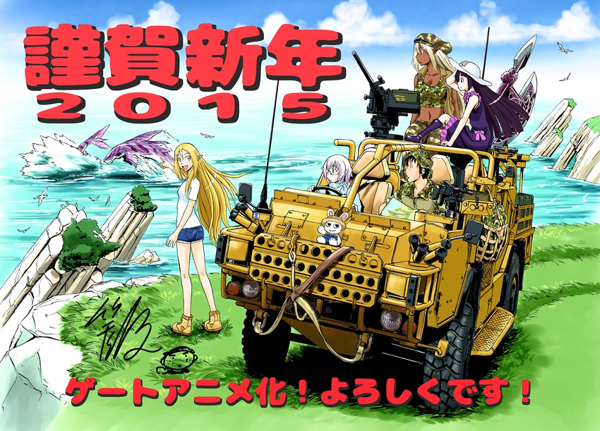 2015 4girls bird black_hair blonde_hair blue_eyes boots breasts browning_m2 car cleavage cloud dark_elf dark_skin day driving elf fn_mag gate_-_jieitai_ka_no_chi_nite_kaku_tatakaeri grass ground_vehicle gun halberd hand_on_headwear hat itami_youji jackal_(vehicle) lavender_hair lelei_la_lalena long_hair machine_gun midriff military military_uniform military_vehicle motor_vehicle multiple_girls navel ocean open_mouth outdoors pointing pointy_ears polearm rory_mercury sao_satoru shirt short_shorts shorts signature sitting sky small_breasts smile standing t-shirt translation_request tuka_luna_marceau uniform very_long_hair vest weapon white_hair yao_haa_dushi