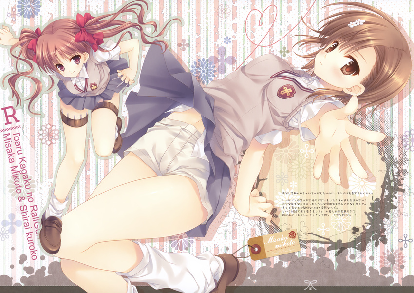 absurdres armband armpit_peek belly_peek breasts brown_eyes brown_hair highres huge_filesize misaka_mikoto multiple_girls navel pink_eyes school_uniform shirai_kuroko short_hair short_sleeves shorts skirt small_breasts sweater_vest tatekawa_mako to_aru_kagaku_no_railgun to_aru_majutsu_no_index twintails