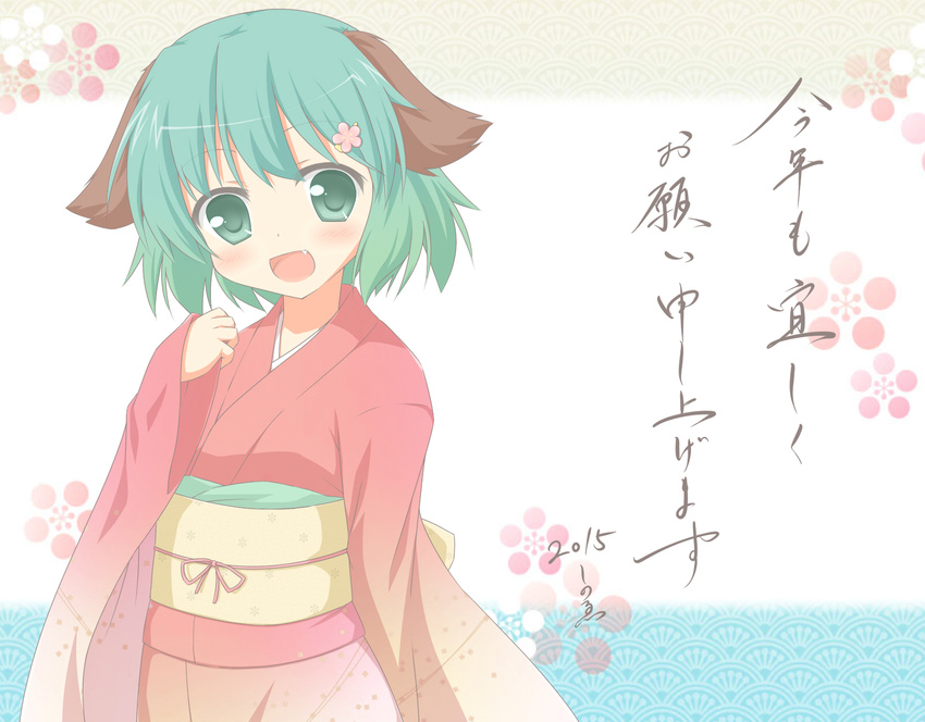 animal_ears fang flower green_eyes green_hair hair_flower hair_ornament happy happy_new_year highres japanese_clothes kasodani_kyouko kimono long_sleeves new_year obi open_mouth sash shino_megumi smile solo touhou wide_sleeves