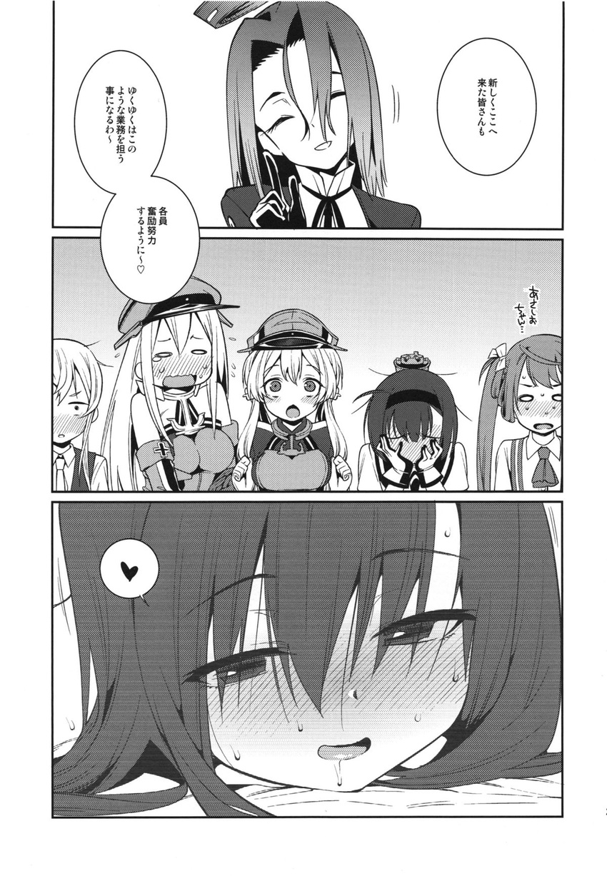 akizuki_(kantai_collection) asagumo_(kantai_collection) asashio_(kantai_collection) bismarck_(kantai_collection) blush comic covering_face doujinshi flying_sweatdrops fucked_silly gengorou greyscale hair_intakes hat heart highres kantai_collection long_hair mechanical_halo military military_hat military_uniform monochrome multiple_girls nowaki_(kantai_collection) partially_translated ponytail prinz_eugen_(kantai_collection) school_uniform spoken_heart sweatdrop tatsuta_(kantai_collection) torogao translation_request twintails uniform wide_oval_eyes