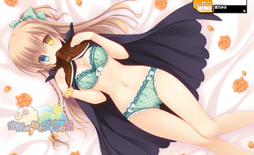 absurdres blue_eyes book bow bow_bra bow_panties bra breasts brown_hair cape cleavage flower green_bra green_panties heterochromia highres kokuyou_ran lying medium_breasts on_back panties polka_dot polka_dot_bra polka_dot_panties rose solo sora_tobu_hitsuji_to_manatsu_no_hana takano_yuki_(allegro_mistic) underwear underwear_only yellow_eyes