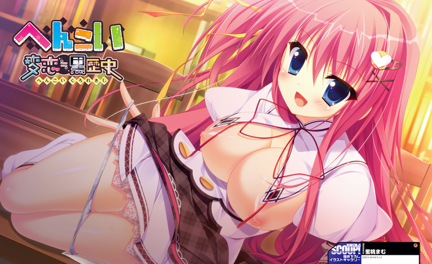 :d absurdres artist_name bangs blue_eyes blue_panties blush book bookshelf breasts breasts_outside chair cleavage copyright_name dengeki_hime hair_between_eyes hair_ornament hair_ribbon hairclip happy heart hen_koi:_ooyoso_kuro_rekishi highres indoors kneehighs lace large_breasts logo long_hair looking_at_viewer mitsumomo_mamu neck_ribbon nipples no_bra official_art open_clothes open_mouth open_shirt panties panty_pull petticoat pink_hair plaid pleated_skirt ribbon scan school_uniform shirt sidelocks sitting skirt smile solo strap_pull sunset table tougou_juri turtleneck underwear very_long_hair white_legwear white_panties yokozuwari