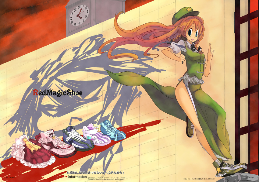 6+girls bare_legs blue_eyes braid cirno clock clock_tower collared_shirt crescent flandre_scarlet green_footwear hat holding hong_meiling izayoi_sakuya long_hair looking_at_viewer mani.ii multiple_girls objectification open_mouth paintbrush patchouli_knowledge puffy_short_sleeves puffy_sleeves red_hair red_sky remilia_scarlet shirt shoes short_sleeves side_slit sky star text_focus touhou tower twin_braids wall