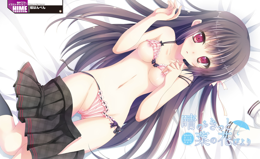 absurdres artist_name bangs bed_sheet black_hair black_legwear black_skirt blush bow bow_bra bow_panties bra bra_lift breasts clothes_removed copyright_name dengeki_hime dutch_angle frilled_bra frilled_panties frills from_above groin hair_ribbon hair_spread_out hand_on_own_chest hare_nochi_kitto_nanohana_biyori highres indoors kneehighs lingerie logo long_hair looking_at_viewer lying miniskirt navel nipple_slip nipples official_art on_back on_bed open_clothes open_skirt panties parted_lips partially_visible_vulva petite pink_bra pink_panties pleated_skirt red_eyes ribbon sakura_hanpen sakuragi_amane scan school_uniform shirt shirt_removed side-tie_panties skirt skirt_pull sleeve_cuffs slender_waist small_breasts string_panties striped thigh_gap umbrella underboob underwear untied untied_panties vertical-striped_bra vertical-striped_panties vertical_stripes very_long_hair white_bra white_panties