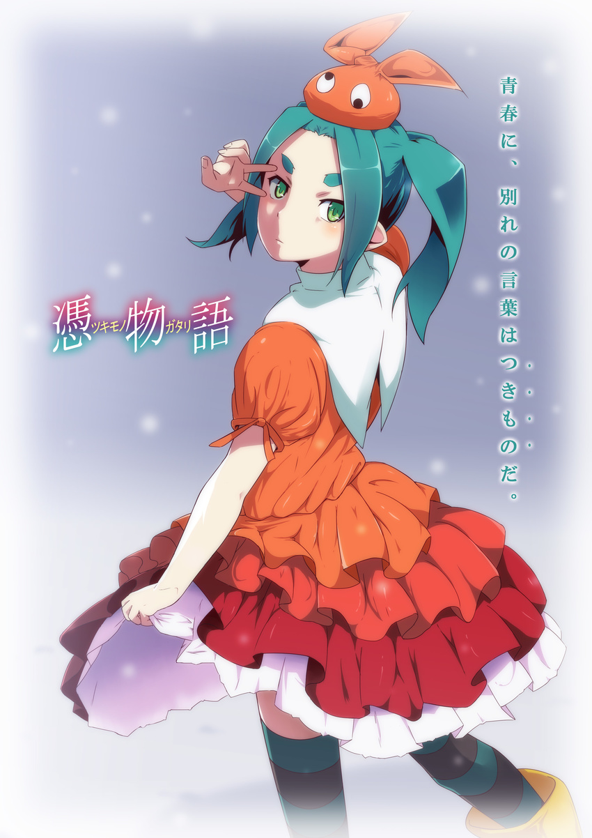 absurdres aqua_hair green_eyes highres monogatari_(series) ononoki_yotsugi remon_sooda short_hair solo striped striped_legwear thighhighs tsukimonogatari twintails