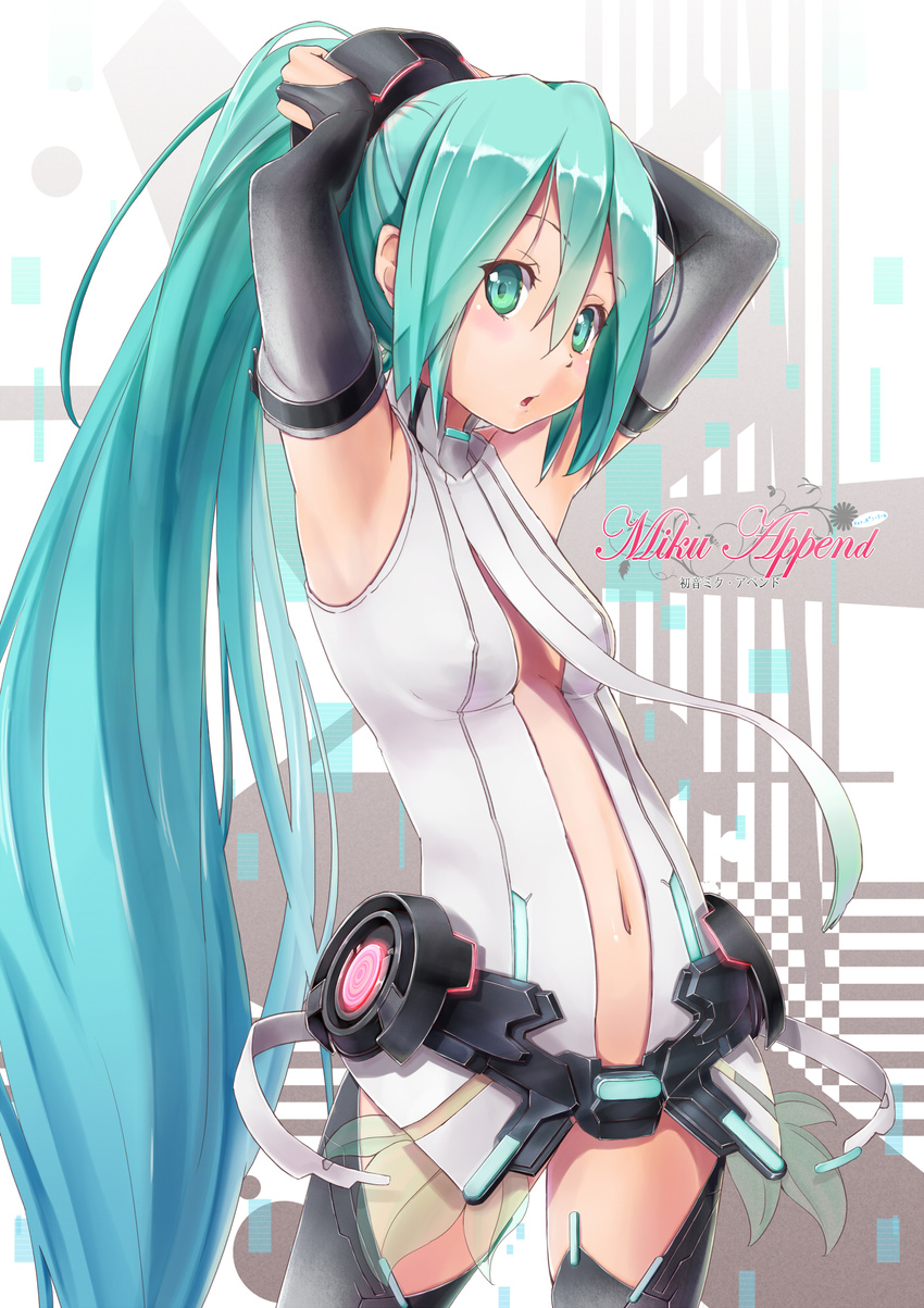 aqua_eyes aqua_hair armpits arms_up breasts character_name cowboy_shot elbow_gloves gloves hair_between_eyes hatsune_miku hatsune_miku_(append) highres long_hair looking_at_viewer miu_(angelo_whitechoc) navel open_clothes open_mouth small_breasts solo thighhighs very_long_hair vocaloid vocaloid_append