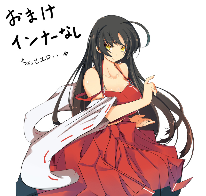 bare_shoulders black_hair bow breasts brown_hair collarbone detached_sleeves fighting_stance gradient_hair hakama highres japanese_clothes large_breasts long_hair looking_at_viewer multicolored_hair nontraditional_miko red_hakama ribbon-trimmed_clothes ribbon-trimmed_sleeves ribbon_trim sendai_hakurei_no_miko sleeveless smile solo tenpesuto touhou translation_request yellow_eyes