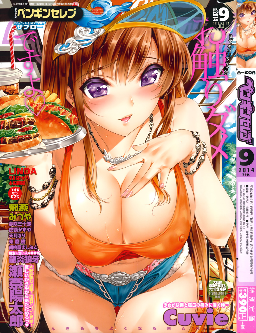 absurdres belt blush bracelet breasts brown_hair comic_penguin_club cover cover_page denim denim_shorts food french_fries hamburger hat highres hot_dog jewelry large_breasts long_hair looking_at_viewer navel necklace nipples purple_eyes saburou_(hgmg) shorts smile solo translation_request visor_cap waitress