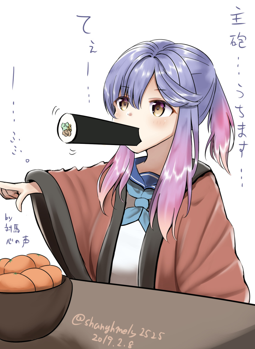 1girl blue_neckwear blue_sailor_collar bowl commentary_request dotera_(clothes) ehoumaki food fruit gradient_hair highres kantai_collection kotatsu long_hair makizushi mandarin_orange mouth_hold multicolored_hair neckerchief orange_hair pointing ponytail purple_eyes purple_hair sailor_collar school_uniform serafuku shanghmely sidelocks simple_background solo sushi table translation_request tsushima_(kantai_collection) white_background