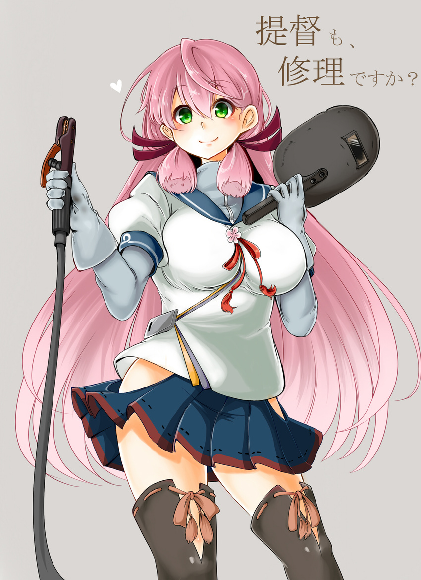 1girl akashi_(kantai_collection) arc_welder blush breasts gloves green_eyes grey_background hair_ribbon heart highres hip_vent jumper_cable kantai_collection large_breasts long_hair pink_hair ribbon school_uniform serafuku simple_background smile solo thighhighs translated tress_ribbon very_long_hair welding_mask