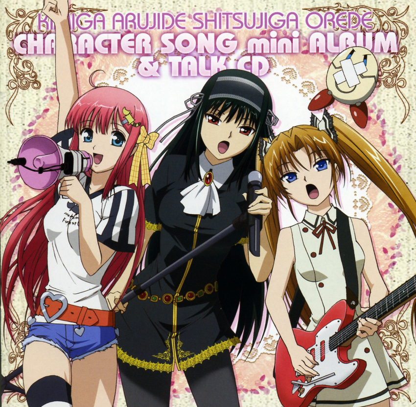 guitar highres instrument kimi_ga_aruji_de_shitsuji_ga_ore_de kuonji_miyu kuonji_shinra kuonji_yume megaphone microphone microphone_stand multiple_girls music non-web_source official_art pantyhose red_eyes ribbon singing thighhighs