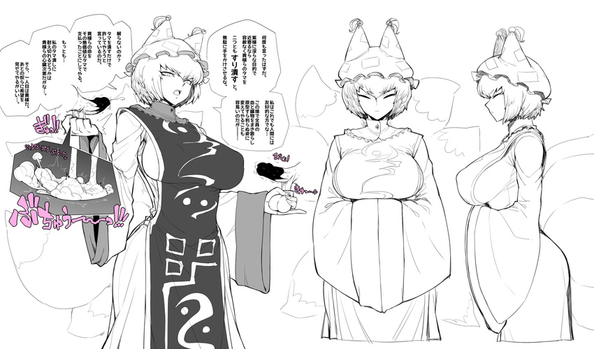 animal_ears bdsm breasts censored crushing fox_ears fox_tail hands_in_opposite_sleeves hat highres large_breasts monochrome multiple_tails pain pinky_out short_hair solo_focus space_jin spot_color squeezing_testicles tail testicles touhou translation_request wide_sleeves x-ray yakumo_ran
