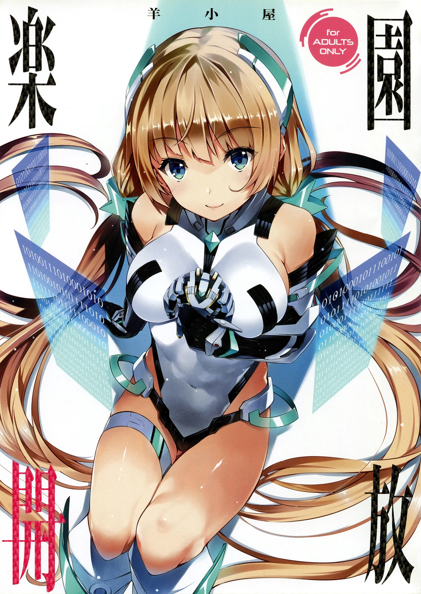 absurdres angela_balzac aqua_eyes arm_support bangs bare_shoulders binary black_gloves blush boots breasts brown_hair cover cover_page covered_navel doujin_cover elbow_gloves from_above gloves hair_ornament halterneck headgear highleg highleg_leotard highres knee_boots large_breasts leotard light_smile long_hair looking_at_viewer looking_up low_twintails rakuen_tsuihou scan screening sideboob sitting smile solo tachibana_yuu thigh_strap turtleneck twintails very_long_hair white_background