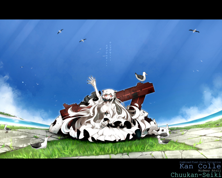 bird black_nails blue_sky breasts day dress fingernails highres horns kantai_collection large_breasts letterboxed long_fingernails long_hair midway_hime nail_polish orange_eyes oso_(toolate) outstretched_arm romaji seagull shinkaisei-kan sky solo spikes translation_request very_long_hair water white_dress white_hair white_skin