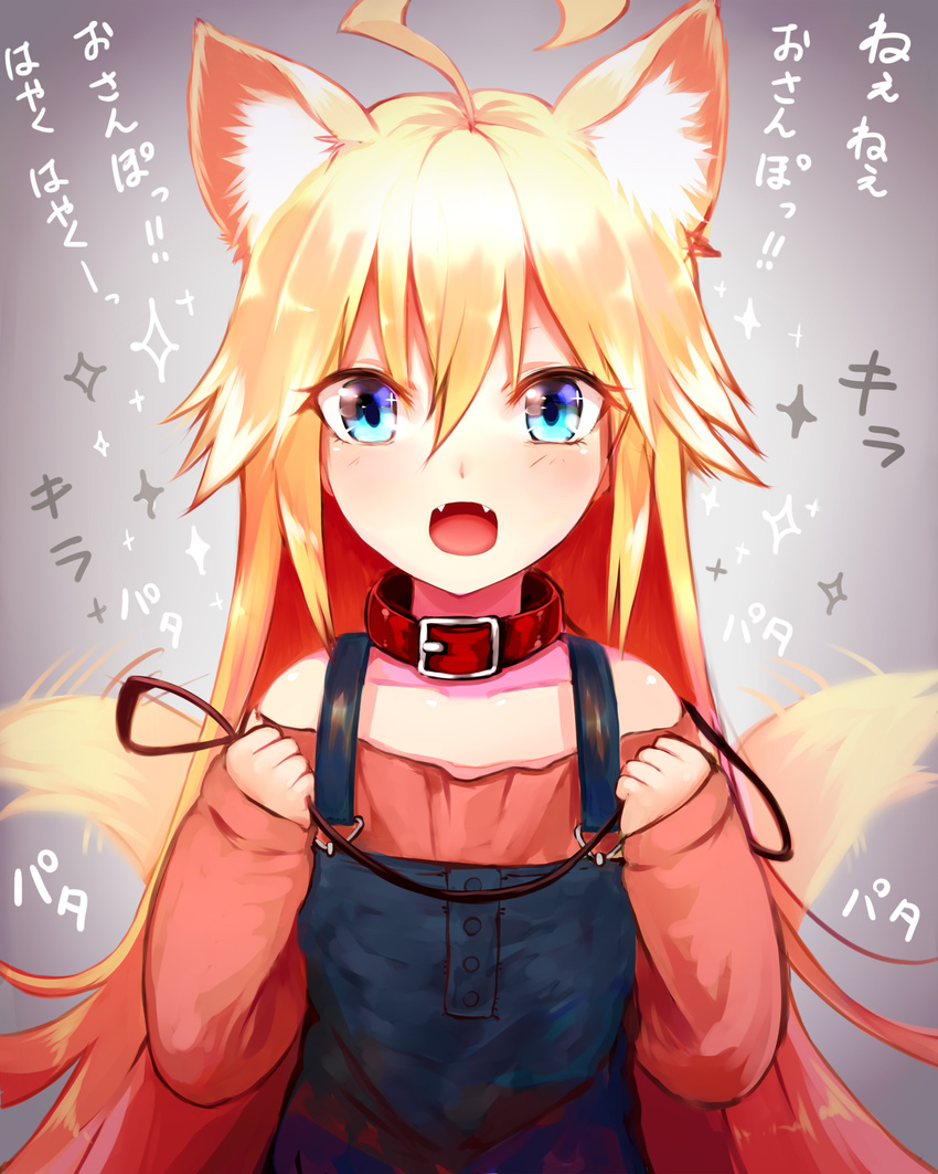 ahoge animal_ears bad_id bad_twitter_id blonde_hair blue_eyes collar dog_ears fangs highres leash leopard_(yatterman) long_hair open_mouth overalls shirt smile solo sparkle sparkling_eyes sukemyon tail tail_wagging time_bokan_(series) translated yatterman yoru_no_yatterman
