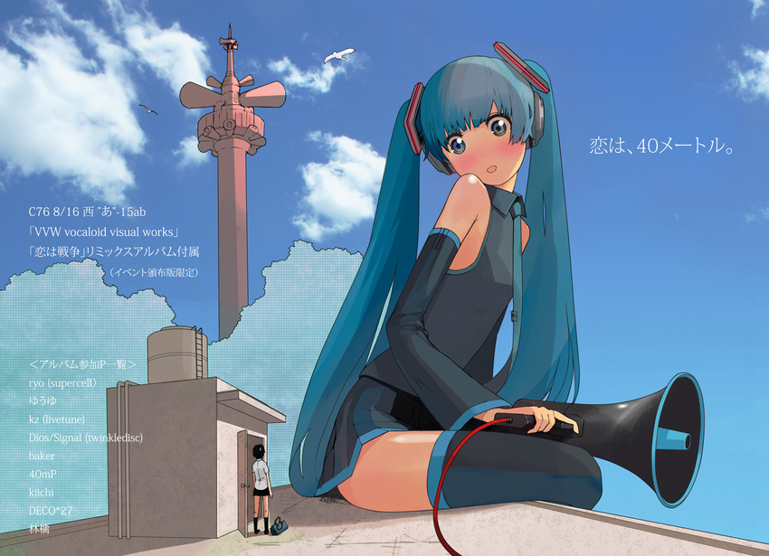 blush cloud commentary_request day giantess green_eyes green_hair guitar_(guitars) hatsune_miku koi_wa_sensou_(vocaloid) konno_makoto long_hair megaphone multiple_girls necktie sitting skirt sky song_name thighhighs toki_wo_kakeru_shoujo twintails vocaloid