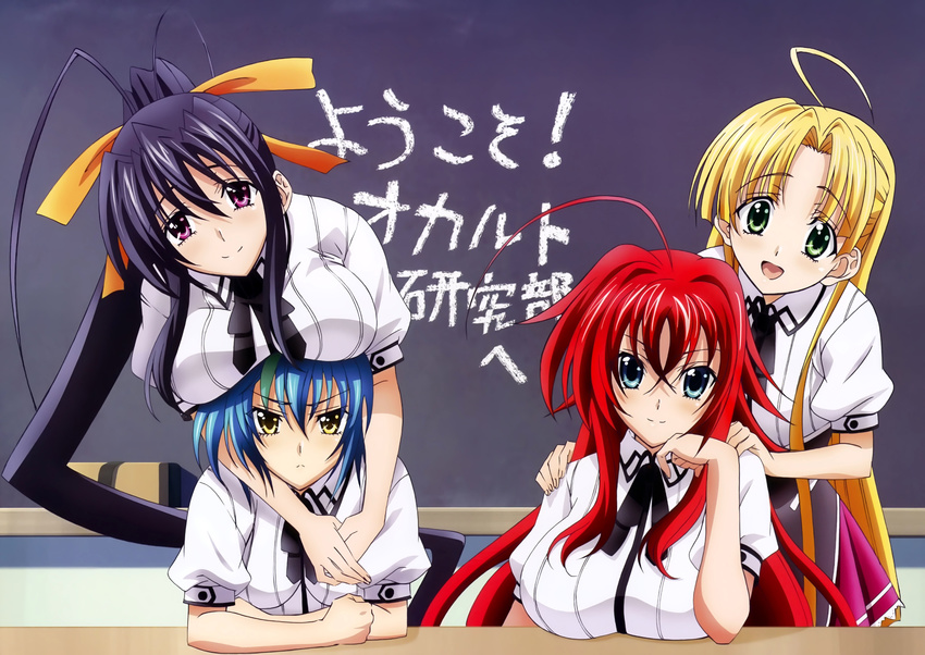 4girls absurdres angry asia_argento black_hair blue_eyes breasts high_school_dxd highres himejima_akeno large_breasts long_hair looking_at_viewer multiple_girls official_art open_mouth purple_eyes red_hair rias_gremory smile standing xenovia_(high_school_dxd)