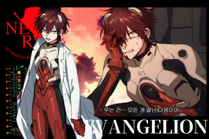 1boy black_background bleeding blood blood_on_face bodysuit coat copyright_name covering_one_eye english_text fujo0t4ku highres korean_text lab_coat long_sleeves maeno_aki male_focus neon_genesis_evangelion open_mouth red_eyes red_hair smile solo teeth translation_request white_coat zeno_(game)