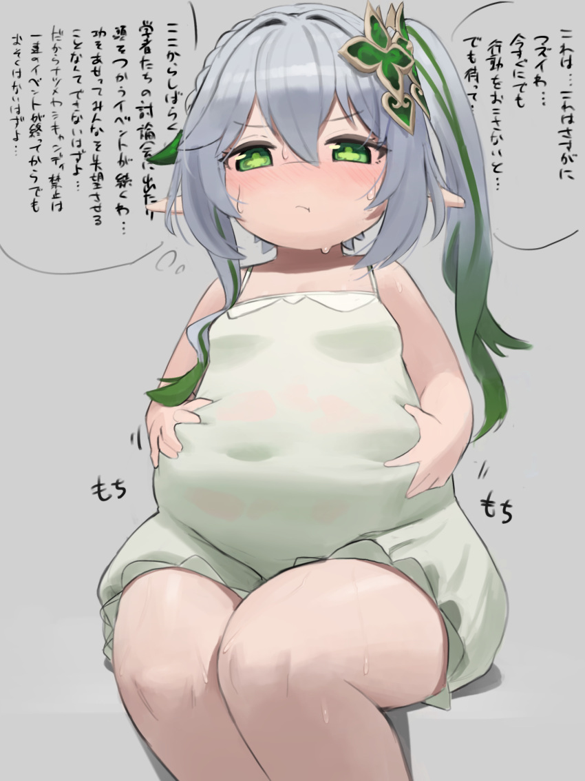 ... 1girl blush closed_mouth commentary_request covered_navel cross-shaped_pupils feet_out_of_frame genshin_impact green_eyes green_hair grey_background grey_hair hair_between_eyes highres long_hair looking_at_viewer nahida_(genshin_impact) no_nose oruka_(kamituki0827) plump pointy_ears simple_background sitting solo symbol-shaped_pupils thick_thighs thighs translation_request