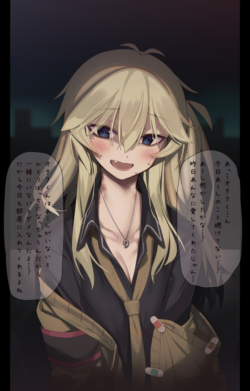 1girl absurdres bandaid bandaid_on_clothes blonde_hair blue_eyes blush breasts cardigan cleavage collared_shirt commentary_request fang hickey highres jewelry kasukabe_tsumugi long_hair looking_at_viewer loose_necktie magatama magatama_necklace medium_breasts mole mole_under_eye necklace necktie off_shoulder one_side_up open_collar open_mouth partner_(kprtnr) shirt solo sweat translation_request upper_body voicevox yandere