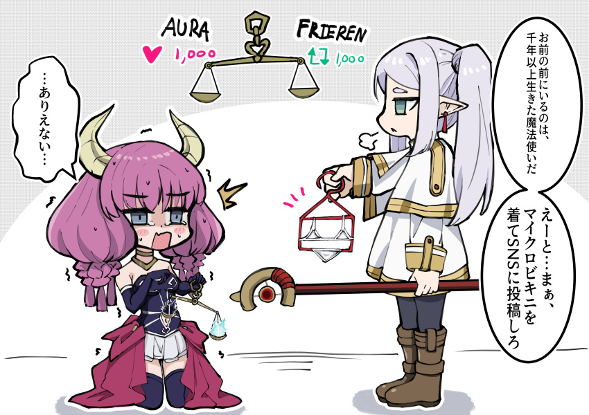 2girls absurdres aura_(sousou_no_frieren) aura_bullying_(meme) balance_scale bare_shoulders bikini blush_stickers boots braid check_translation chibi demon_girl demon_horns elbow_gloves elf frieren gloves green_eyes heart heart-shaped_pupils highres holding holding_staff horns kneeling like_and_retweet long_hair meme micro_bikini multiple_girls nakatokung open_mouth pantyhose pointy_ears purple_hair skirt sousou_no_frieren staff standing swimsuit swimsuit_hanger symbol-shaped_pupils tears translation_request twintails weighing_scale white_hair zettai_ryouiki