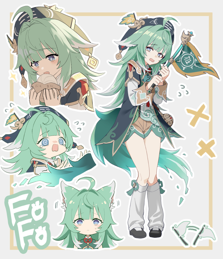 1girl @_@ absurdres ahoge animal_ears black_footwear blue_fire duplicate eating fiery_tail fire flag fox_girl ghost_tail green_eyes green_flag green_hair highres holding holding_flag honkai:_star_rail honkai_(series) huohuo_(honkai:_star_rail) long_hair long_sleeves looking_at_viewer multiple_views nage_(sacosui_ng) open_mouth paw-shaped_pupils pixel-perfect_duplicate scared shorts socks tail white_leg_warmers white_socks