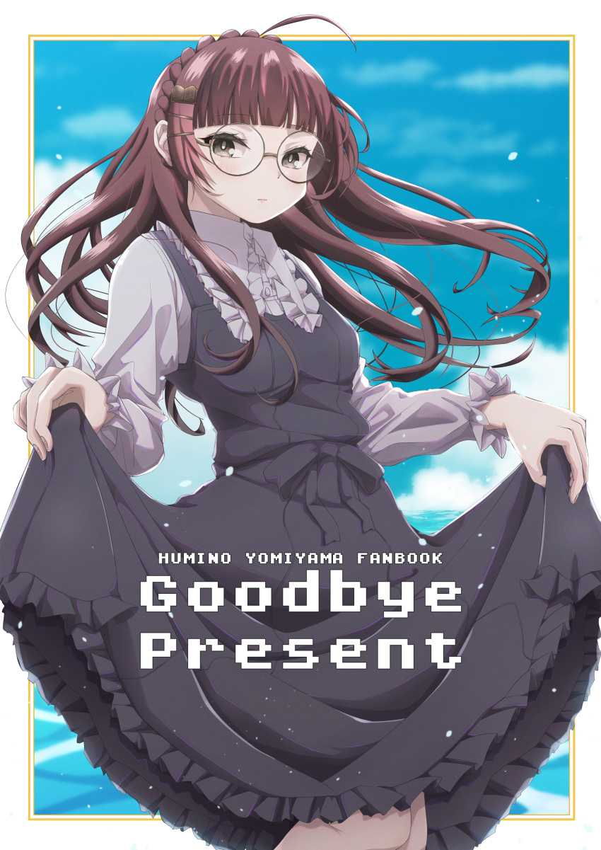1girl absurdres ahoge black_dress blunt_bangs blush book_hair_ornament braid breasts brown_eyes brown_nails character_name clothes_lift cover cover_page day doujin_cover dress english_text glasses hair_ornament hairclip highres indie_virtual_youtuber lifted_by_self long_hair long_sleeves looking_at_viewer outdoors skirt skirt_lift small_breasts solo standing takllou yomiyama_humino