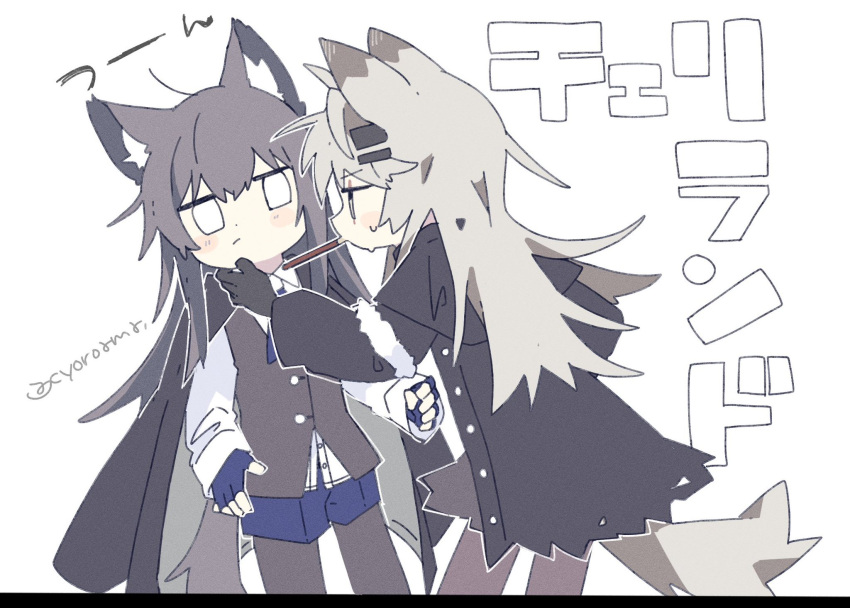 2girls animal_ear_fluff animal_ears antenna_hair arknights artist_name black_capelet black_coat black_gloves black_hair black_jacket black_pantyhose blank_eyes blue_gloves blue_necktie blue_shorts blush buttons capelet clenched_hand closed_mouth coat collared_shirt colored_inner_hair commentary_request deformed doodles dot_nose dress_shirt facing_viewer feet_out_of_frame fingerless_gloves flustered food food_in_mouth from_side fur-trimmed_coat fur-trimmed_sleeves fur_trim gloves grey_hair grey_skirt grey_tail grey_vest hair_between_eyes hair_ornament hairclip half-closed_eyes hand_on_another's_chin hand_up high_collar highres jacket jacket_on_shoulders lappland_(arknights) lappland_(refined_horrormare)_(arknights) layered_sleeves leaning leaning_forward leaning_on_person legs_apart long_hair long_sleeves looking_ahead looking_at_another messy_hair mouth_hold multicolored_hair multiple_girls naguru_(cyoroama) necktie official_alternate_costume open_clothes open_coat open_jacket outline pantyhose pocky pocky_in_mouth profile shirt short_over_long_sleeves short_shorts short_sleeves shorts sidelocks simple_background skirt standing sweat tail texas_(arknights) texas_the_omertosa_(arknights) torn_clothes torn_coat torn_skirt translation_request twitter_username two-sided_fabric two-sided_jacket two-tone_hair untucked_shirt very_long_hair vest white_background white_outline white_shirt wide_sleeves wing_collar wolf_ears wolf_girl wolf_tail yuri