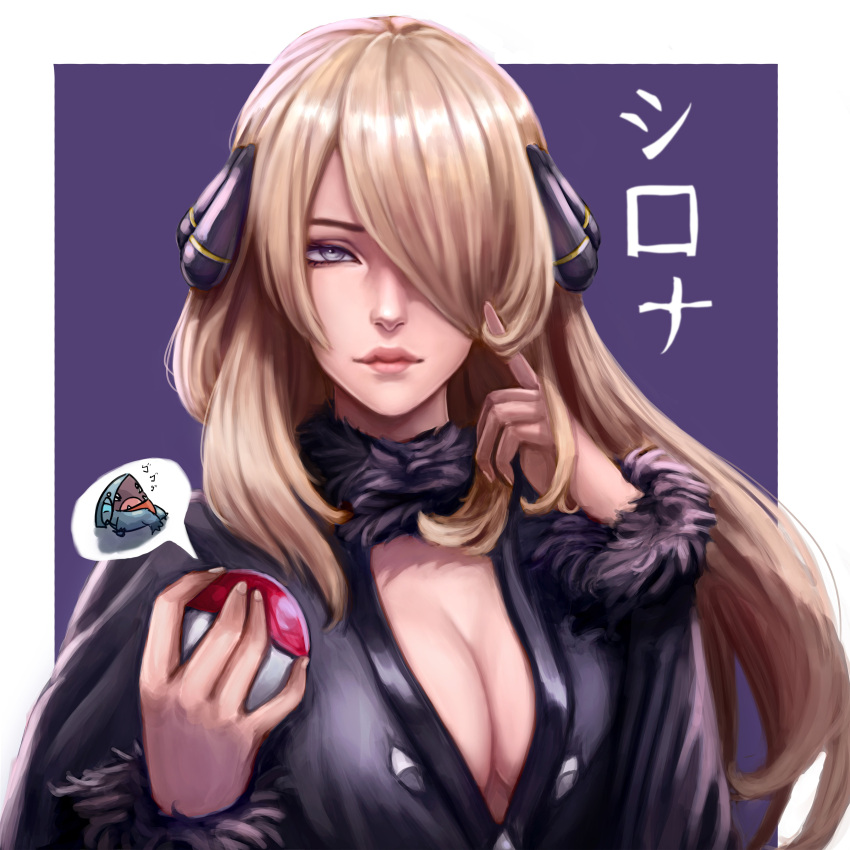 1girl absurdres black_coat blonde_hair breasts cleavage closed_mouth coat cynthia_(pokemon) fangs fur-trimmed_coat fur-trimmed_sleeves fur_collar fur_trim gible grey_eyes hair_ornament hair_over_one_eye highres holding holding_poke_ball large_breasts long_hair long_sleeves looking_at_viewer mikey_pie open_mouth poke_ball poke_ball_(basic) pokemon pokemon_(creature) pokemon_dppt pokemon_platinum sharp_teeth simple_background teeth tongue