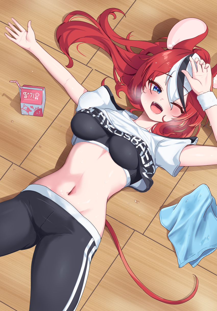 1girl absurdres animal_ears black_hair black_pants black_sports_bra blue_eyes blush breasts cafelittle character_name commentary_request cropped_shirt hair_between_eyes hakos_baelz handkerchief highres hololive hololive_dance_practice_uniform hololive_english juice_box large_breasts looking_at_viewer lying midriff mouse_ears mouse_girl mouse_tail multicolored_hair navel official_alternate_costume on_floor one_eye_closed open_mouth pants red_hair shirt short_sleeves smile solo sports_bra streaked_hair sweat tail teeth upper_teeth_only virtual_youtuber white_hair white_shirt white_wrist_cuffs wrist_cuffs