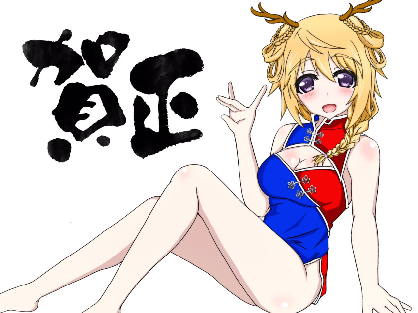 1girl blonde_hair braid breasts charlotte_dunois china_dress chinese_clothes cleavage_cutout clothing_cutout commentary_request dragon_horns dress fox_shadow_puppet hair_over_shoulder highres horns infinite_stratos long_hair medium_breasts nengajou new_year onigoya_hayato purple_eyes short_dress simple_background single_braid sitting smile solo two-tone_dress white_background