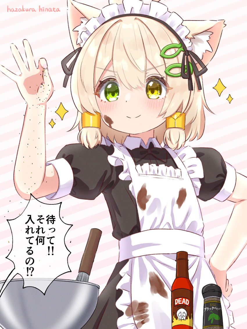 1boy absurdres ahoge animal_ears apron artist_name black_dress black_ribbon blonde_hair cat_boy cat_ears dress fish_hair_ornament frilled_apron frills green_eyes hair_ornament hair_ribbon hazakura_hinata heterochromia highres hot_sauce kaya_(hazakura_hinata) maid maid_apron maid_headdress male_focus meme mixer_(cooking) mixing_bowl original otoko_no_ko pepper_(spice) pepper_shaker ribbon salt_bae_(meme) smile sparkle speech_bubble translation_request upper_body valentine white_apron yellow_eyes