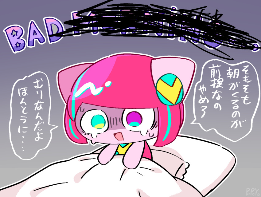 1girl aqua_eyes aqua_hair aqua_leotard artist_name censored chibi chibi_only colored_skin english_text gradient_background hairpods heterochromia leotard multicolored_leotard no_eyebrows open_mouth pepoyo pink_eyes pink_hair poyoroid shaded_face short_hair sleeveless smile speech_bubble sweat swept_bangs utau waking_up