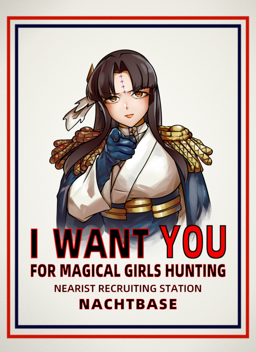 1girl blue_gloves brown_hair cross cross_facial_mark english_text epaulettes facial_mark gloves hair_ribbon highres i_want_you long_hair looking_at_viewer lord_enorme mahou_shoujo_ni_akogarete military_uniform pointing pointing_at_viewer poster_parody propaganda ribbon shriohalfarm solo uniform yellow_eyes