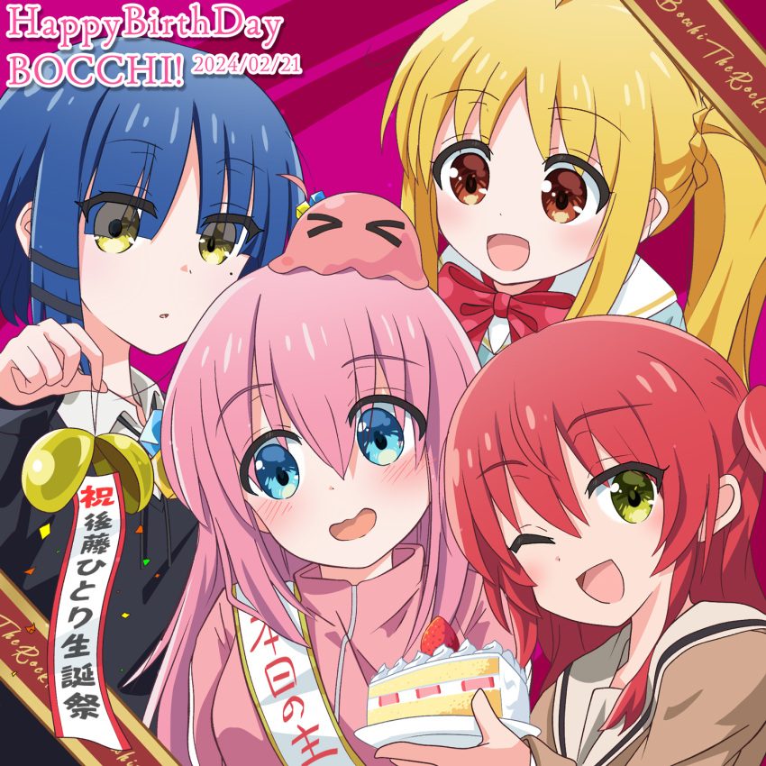 4girls ahoge birthday birthday_cake blonde_hair blue_eyes blue_hair bocchi_the_rock! bow bowtie cake closed_eyes cube_hair_ornament food gotoh_hitori gotoh_hitori_(octopus) green_eyes hair_ornament highres ijichi_nijika kita_ikuyo multiple_girls n88_colpla nervous_smile one_eye_closed open_mouth pink_hair red_eyes red_hair school_uniform slime_(creature) smile wavy_mouth yamada_ryo