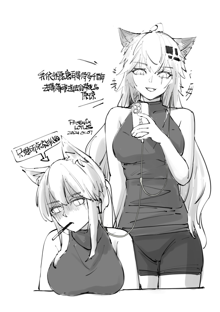 +++ 2girls absurdres ahoge alternate_costume animal_ear_fluff animal_ears arknights artist_name bare_arms bare_shoulders breasts cameltoe cellphone chinese_commentary chinese_text commentary_request dated dated_commentary earphones food gloom_(expression) greyscale hair_ornament hairclip highres holding holding_phone lappland_(arknights) long_hair looking_at_object looking_at_phone looking_down monochrome mouth_hold multiple_girls open_mouth phoenixlotus phone pocky scar scar_across_eye scar_on_face shared_earphones short_shorts shorts signature simple_background sketch sleeveless sleeveless_sweater smartphone smile standing sweater texas_(arknights) translation_request turtleneck turtleneck_sweater white_background wolf_ears wolf_girl