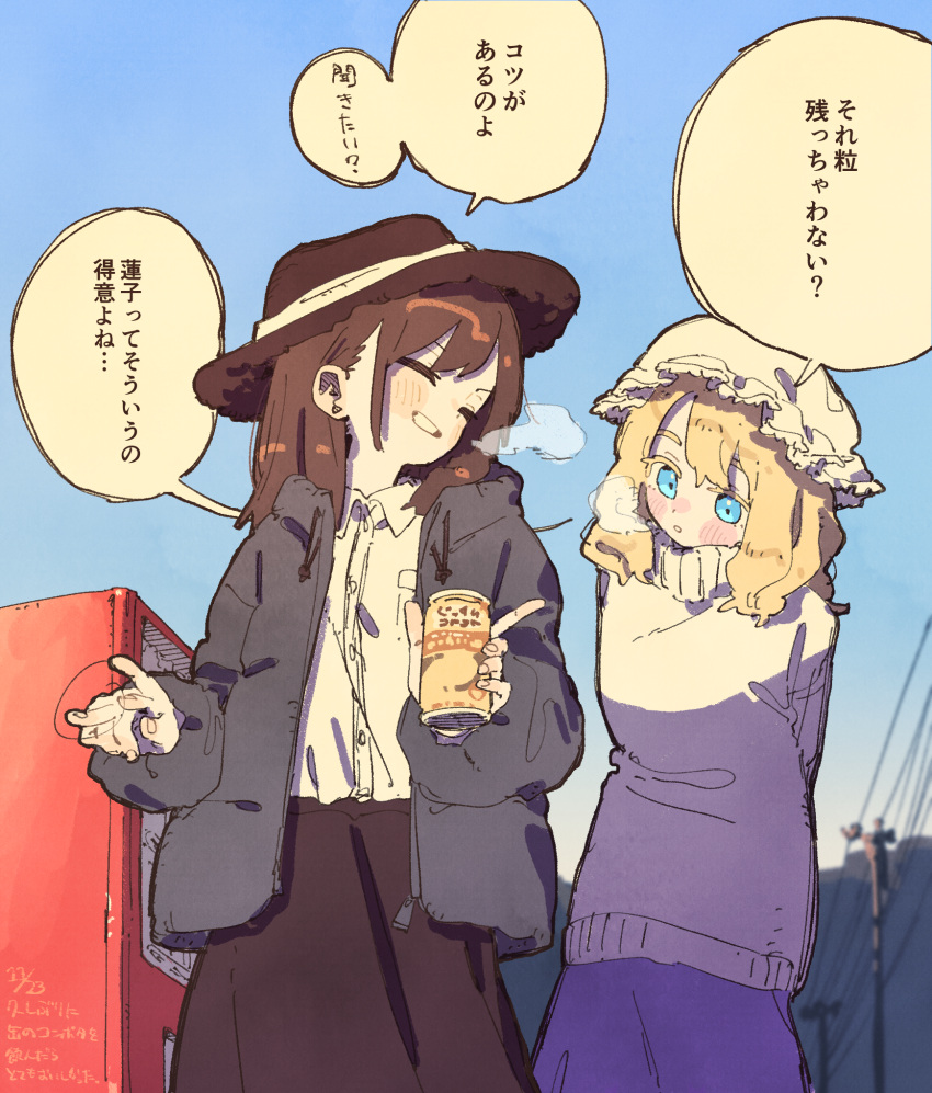 2girls afterimage alternate_costume arms_behind_back blonde_hair blue_eyes blue_sky blurry blurry_background breath brown_hair brown_headwear brown_skirt can check_translation colored_eyelashes commentary_request day down_jacket facing_another facing_back grey_jacket grin hat highres holding holding_can index_fingers_raised jacket long_hair long_skirt long_sleeves looking_at_object maribel_hearn mob_cap morning multiple_girls nama_udon open_clothes open_jacket open_mouth outdoors power_lines purple_skirt skirt sky smile speech_bubble sweater touhou translation_request turtleneck turtleneck_sweater usami_renko utility_pole vending_machine white_headwear white_sweater