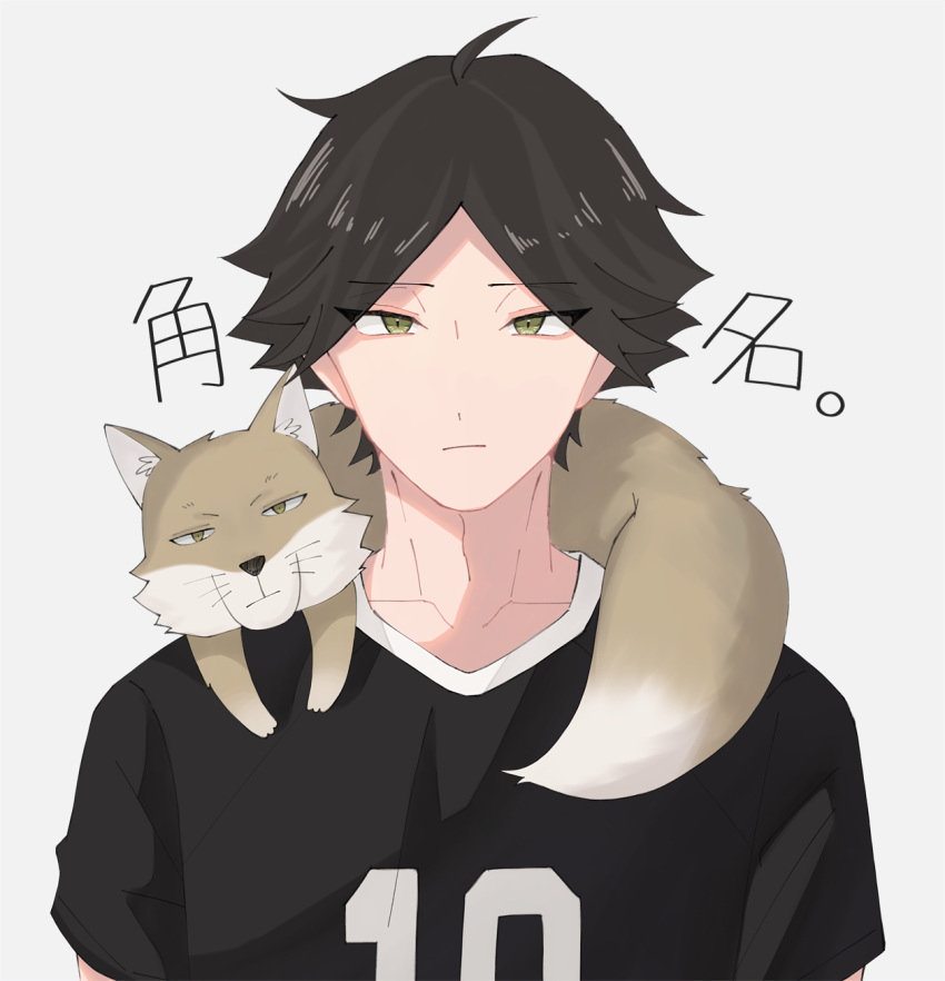 1boy ahoge animal animal_on_shoulder black_hair closed_mouth commentary_request expressionless eyes_visible_through_hair fox green_eyes haikyuu!! highres looking_at_viewer male_focus mayon_1823 shirt short_hair short_sleeves simple_background solo sportswear suna_rintarou tibetan_sand_fox upper_body volleyball_uniform